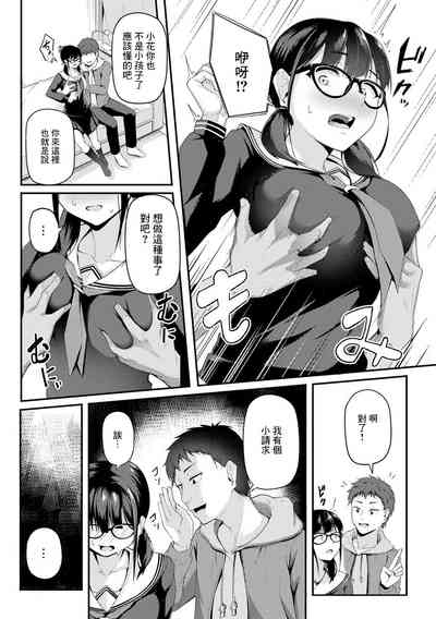 第7页图
