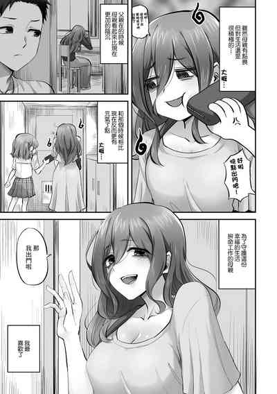第3頁圖