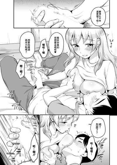 第7页图