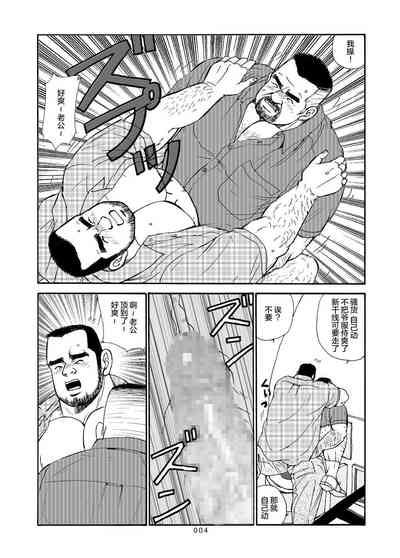 第103页图