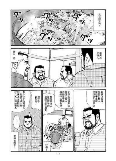 第111页图