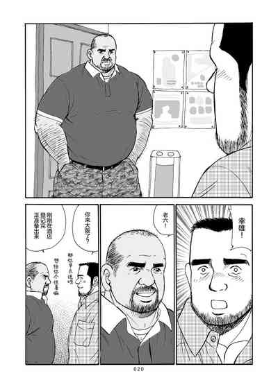 第119页图