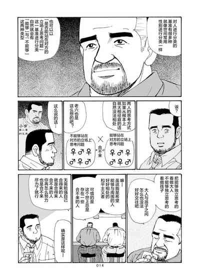 第15页图