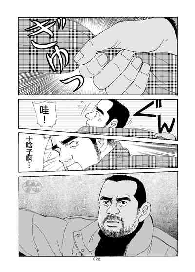 第23页图