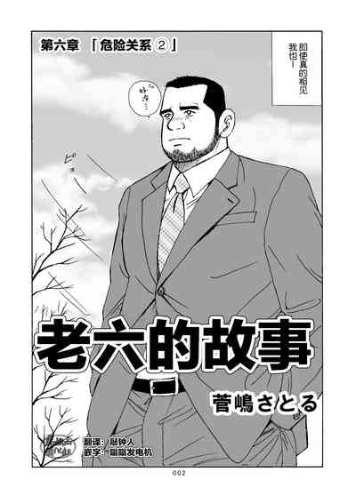 第27页图