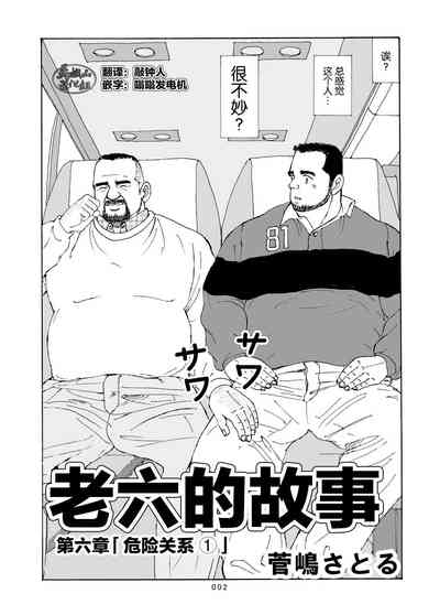 第3页图