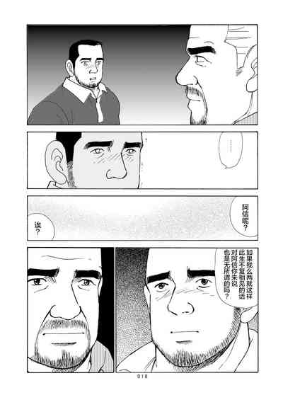 第43页图