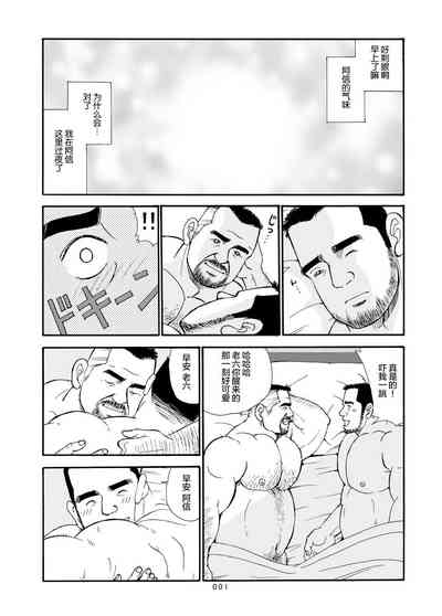 第51页图