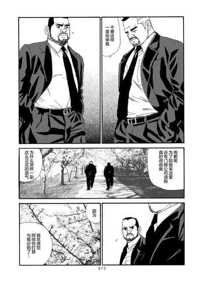 第63页图