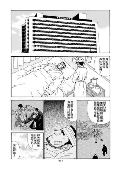 第75页图