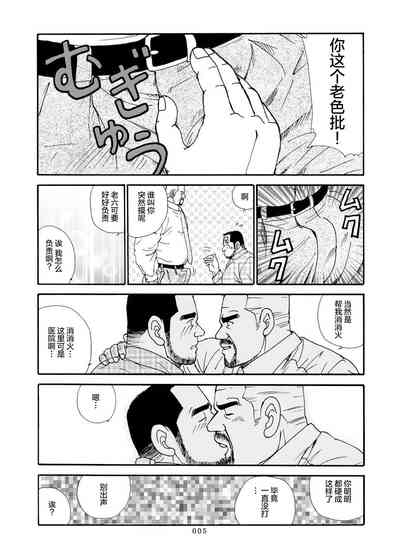 第79页图