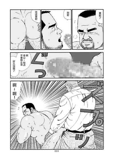 第83页图