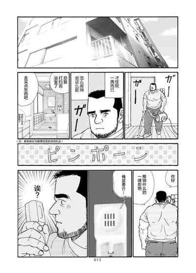 第87页图