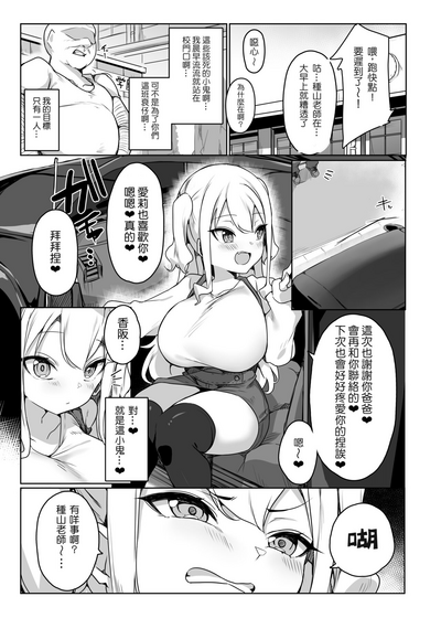 第3頁圖