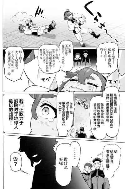 第23页图