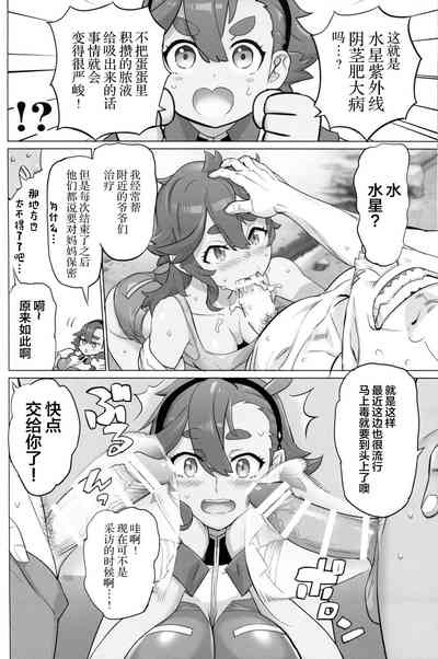 第27页图