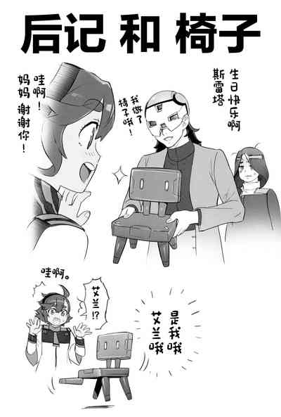 第43页图