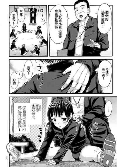 第3頁圖