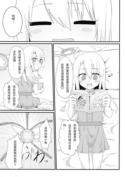 第3頁圖
