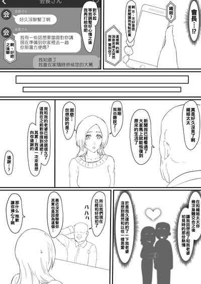 第31頁圖