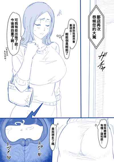 第71頁圖