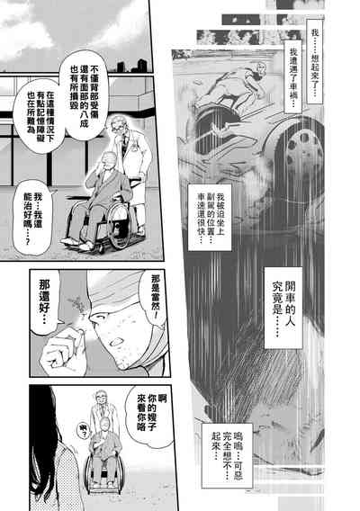 第3頁圖