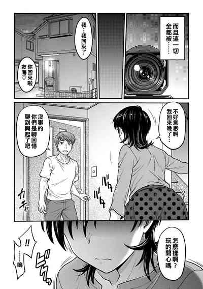 第111页图