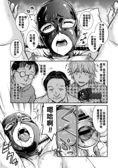 第179页图