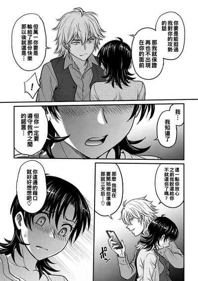 第79页图