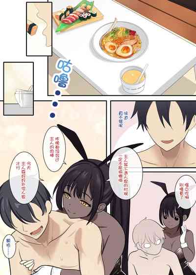 第3页图