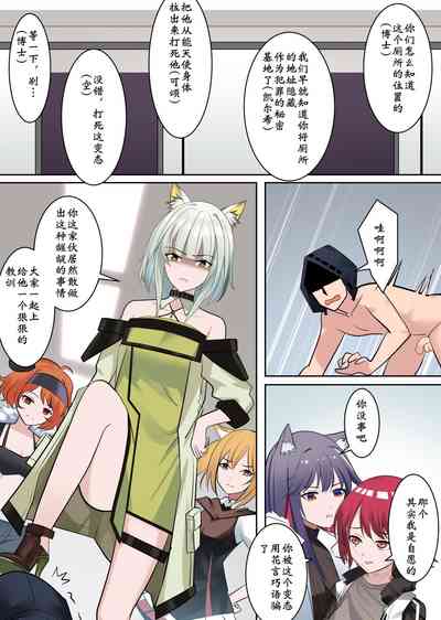 第3页图