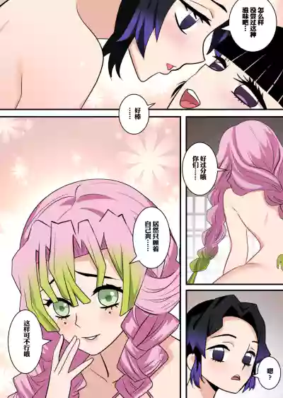 第11页图