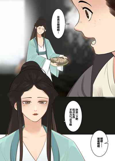 第11页图
