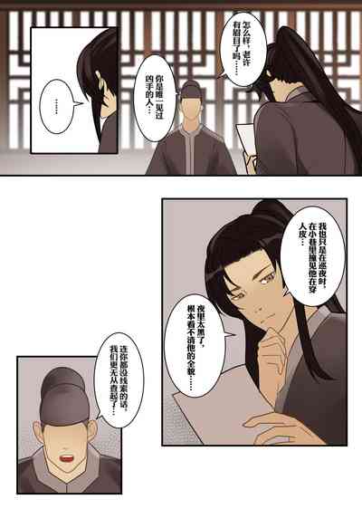 第3页图