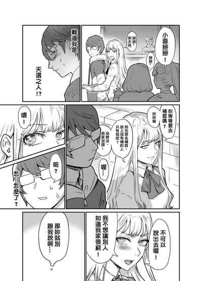 第3頁圖