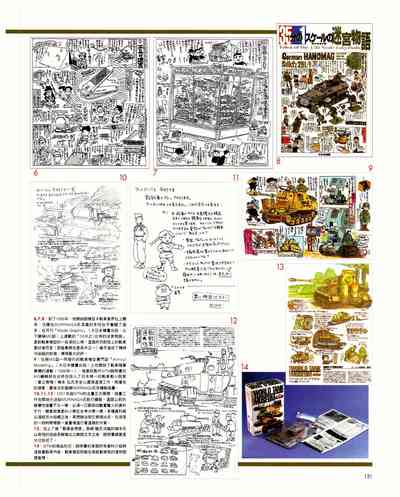 第131页图