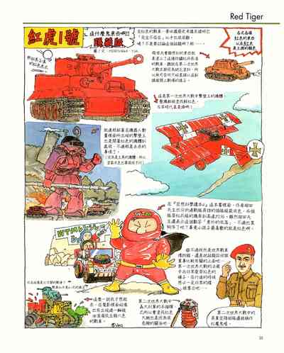 第35页图