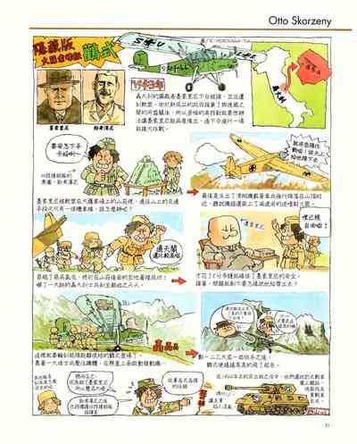 第51页图