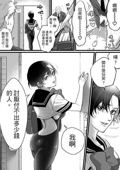 第7頁圖