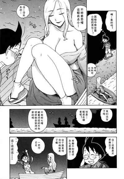 第3頁圖