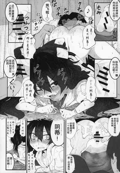 第11頁圖