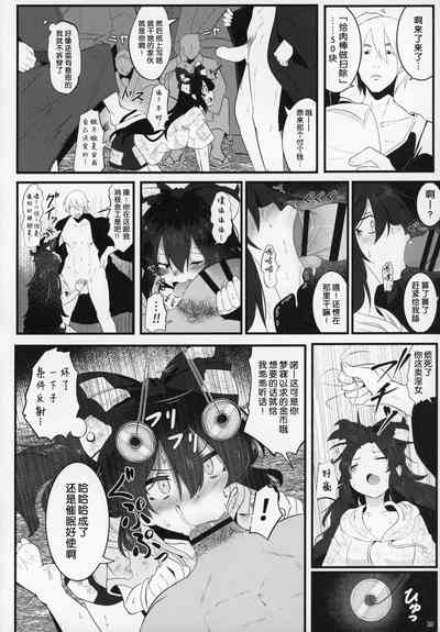 第19頁圖