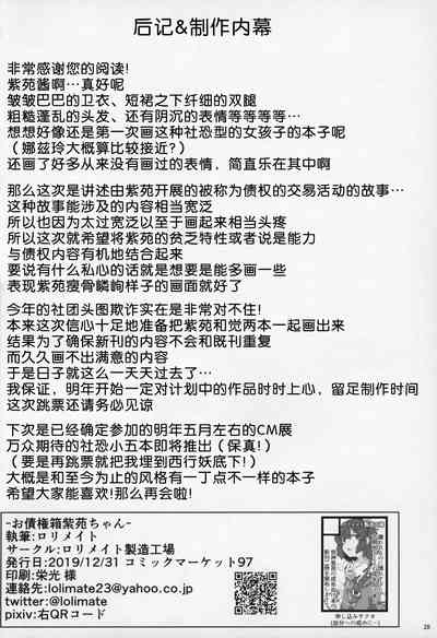 第27頁圖