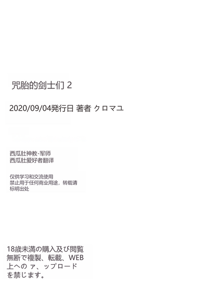 第27页图