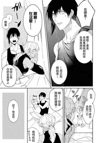 第23頁圖