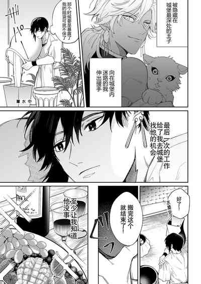 第35頁圖