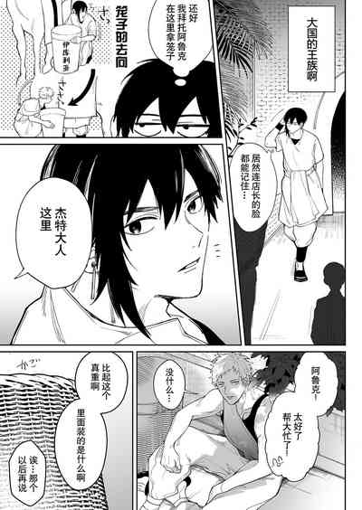 第47頁圖