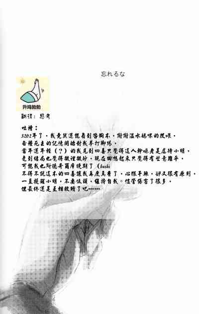 第31页图