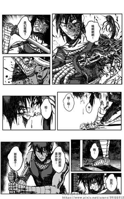 第119頁圖