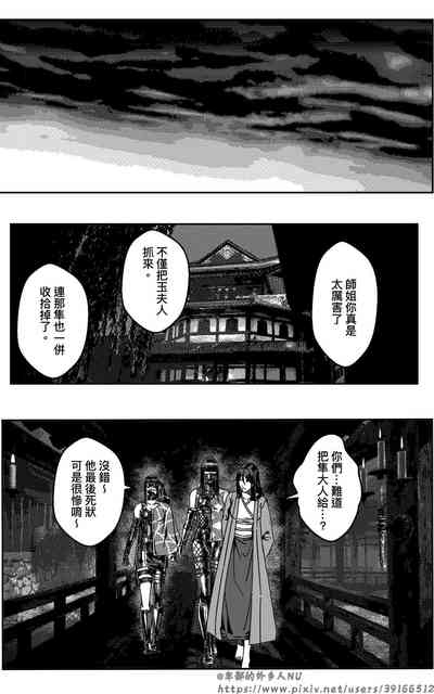 第135頁圖